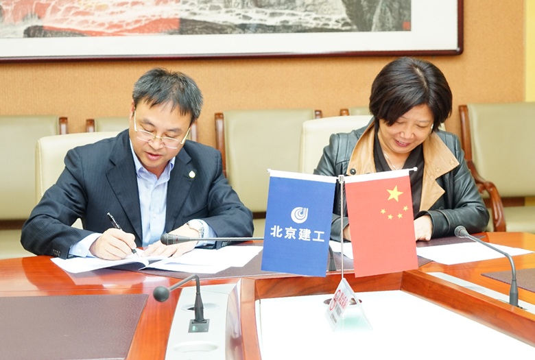 吹响投资园林绿化企业的集结号——北京建工投资公司与深圳高山水生态园林公司签订战略合作框架