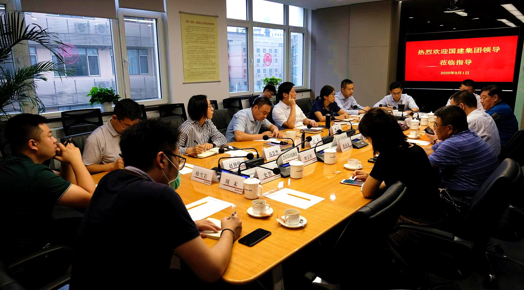 协同发展丨北京建工投资公司与国建集团开展座谈交流