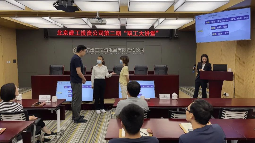 公司工会举办第二期“职工大讲堂”