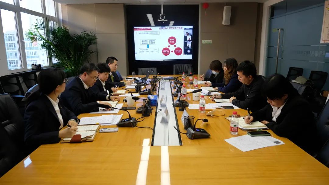 公司召开法人治理系统座谈会