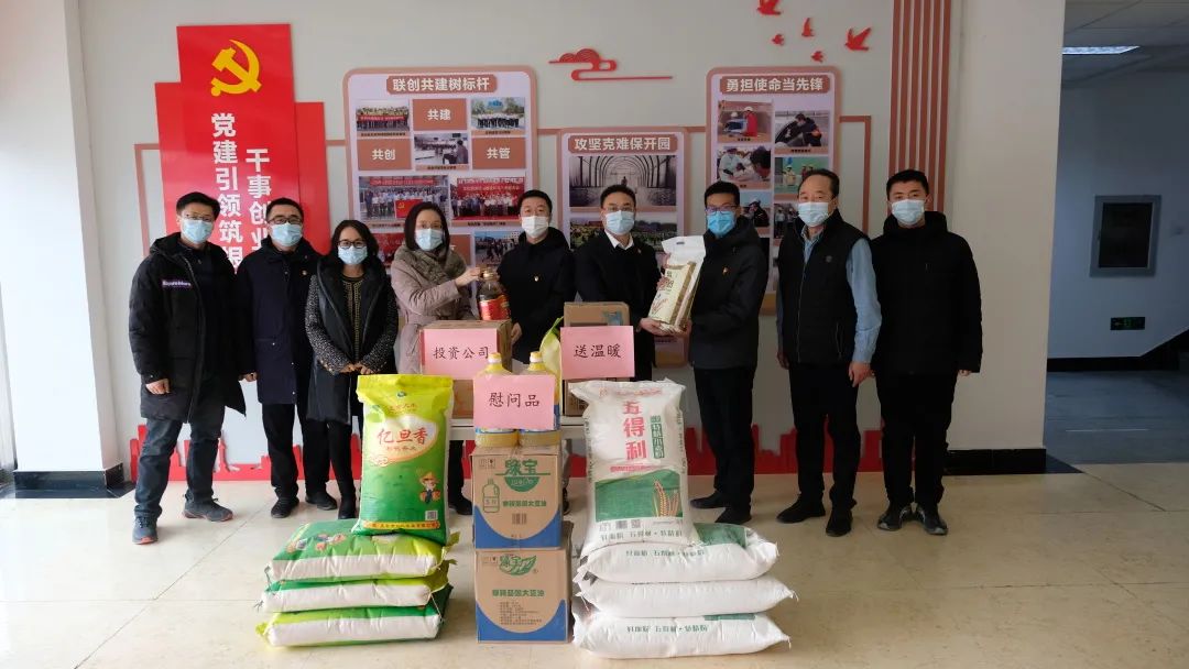 寒冬送温暖 关怀显真情