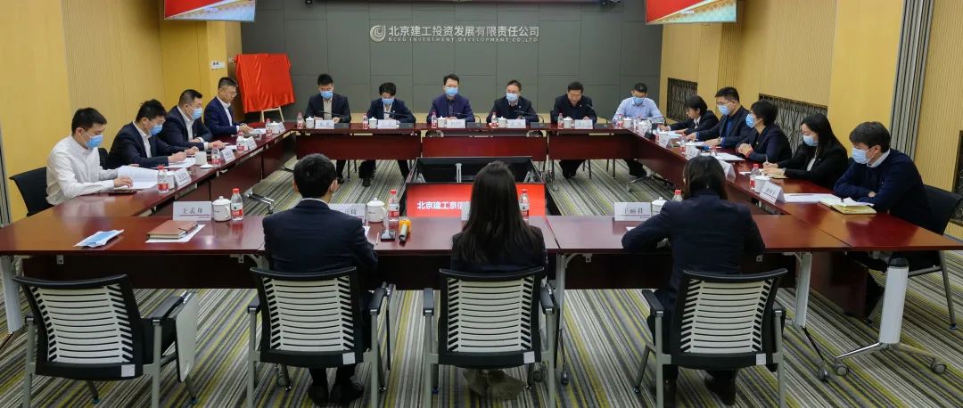 召开基金业务交流座谈会 谋合作聚力新征程 话发展携手向未来
