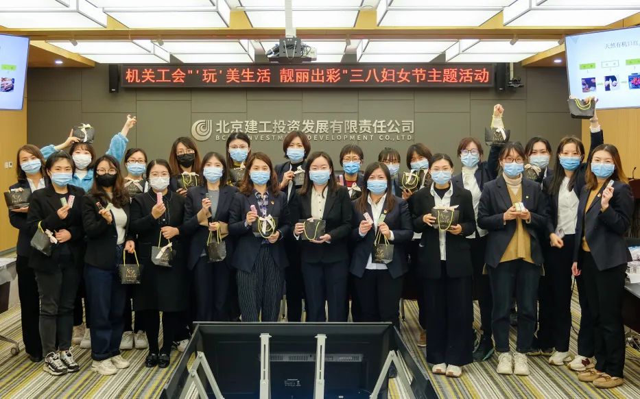 芳华溢彩 魅力巾帼 公司组织三八妇女节活动