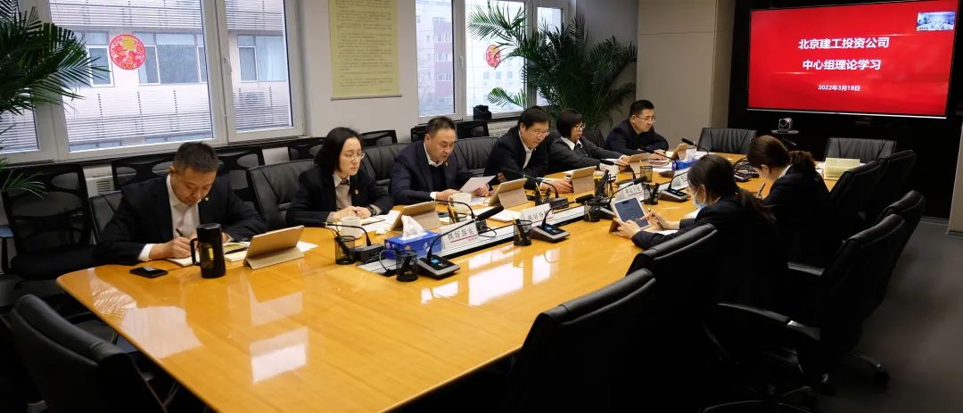 明思路出举措 公司迅速落实集团公司专题调研会精神