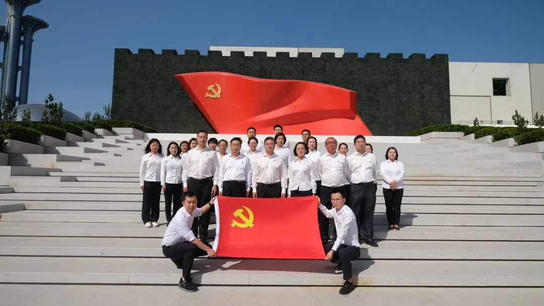 温党史 忆初心 公司党总支理论学习中心组及总部党员干部赴中国共产党历史展览馆参观