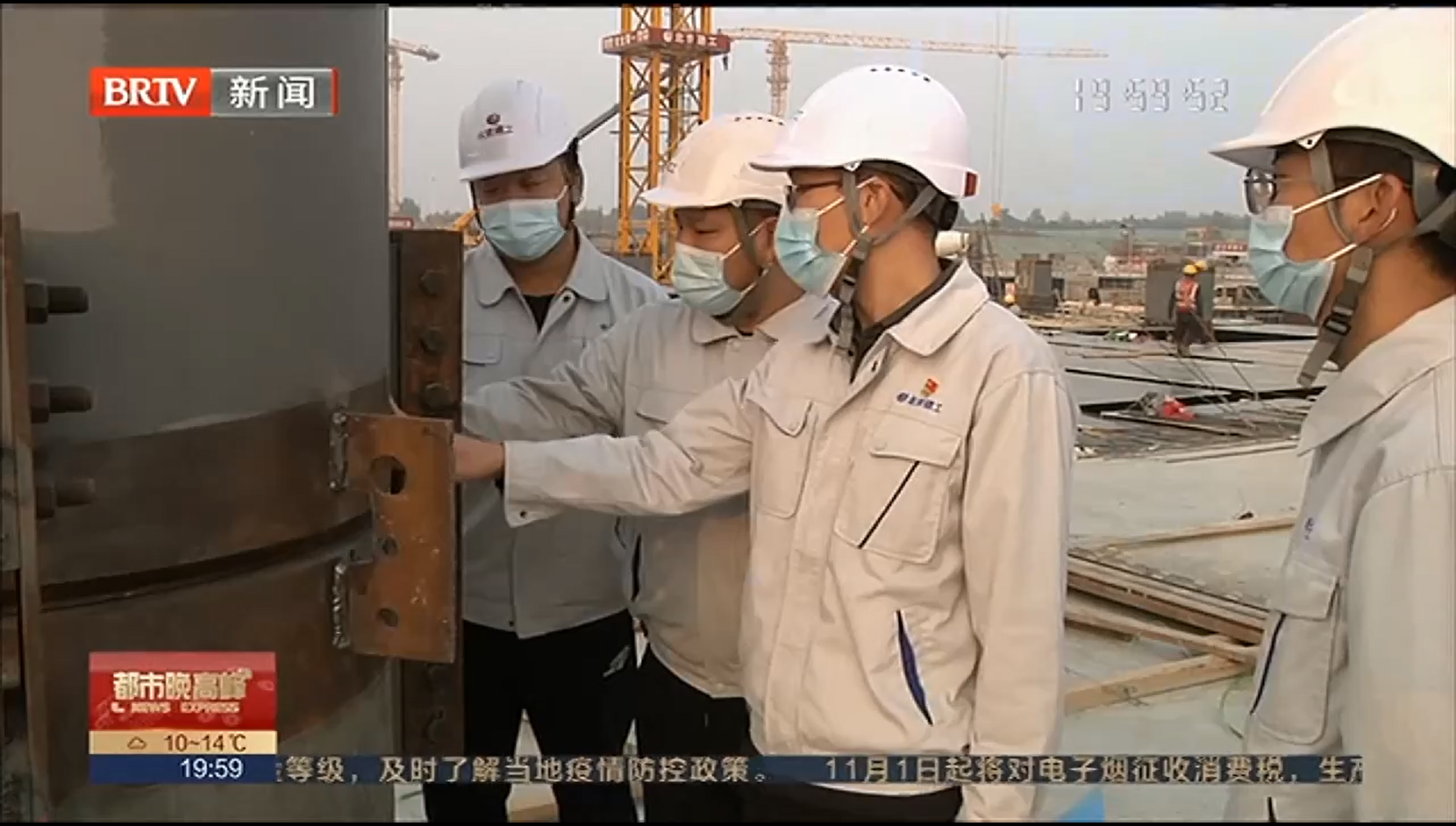 [都市晚高峰]新国展二期工程东区部分完成首根钢梁吊装_2022-10-27_20_18_48