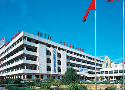中国科技情报中心