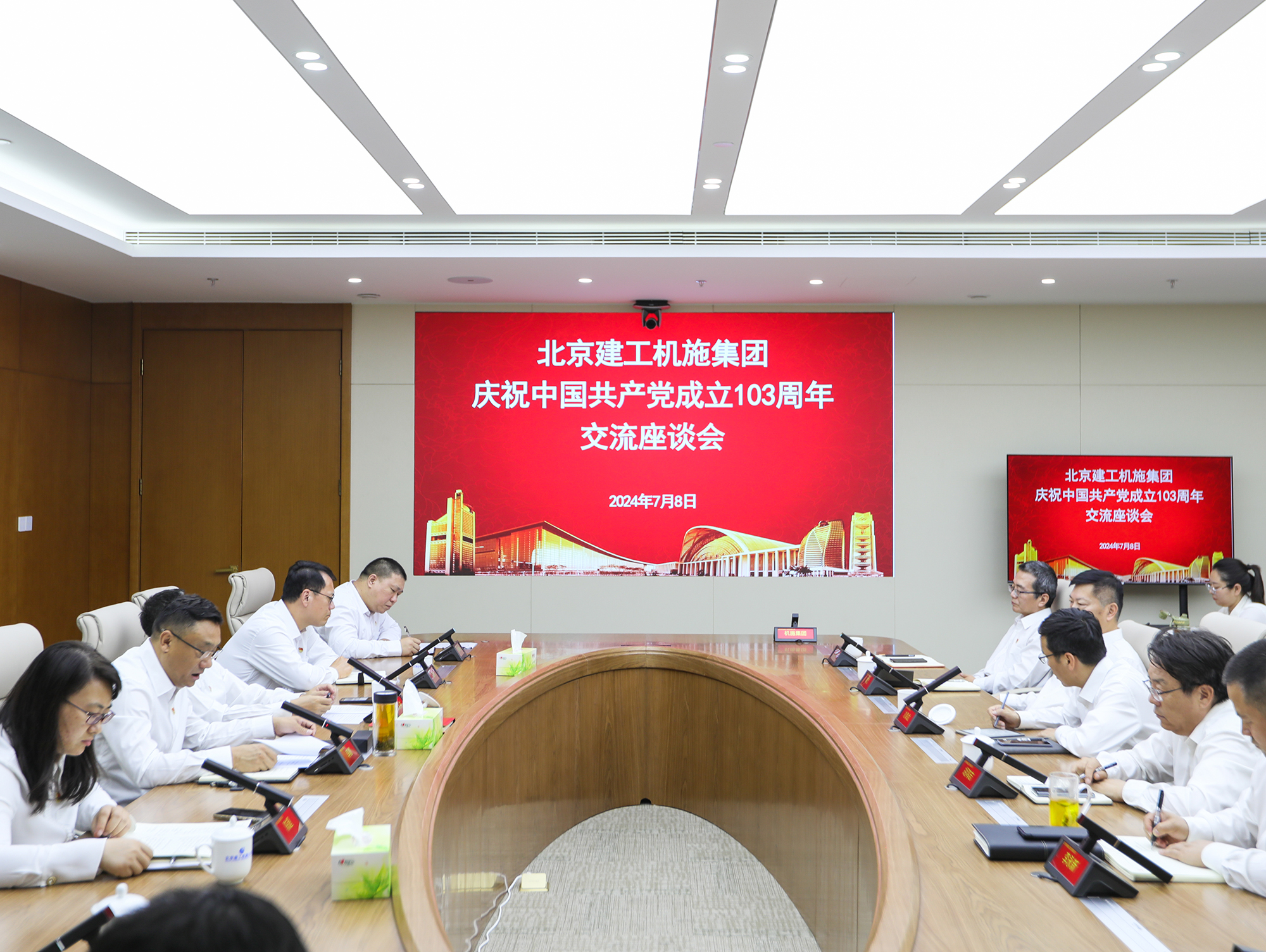 弘扬建党精神 凝聚奋进力量|机施集团召开庆祝中国共产党成立103周年暨创先争优表彰会