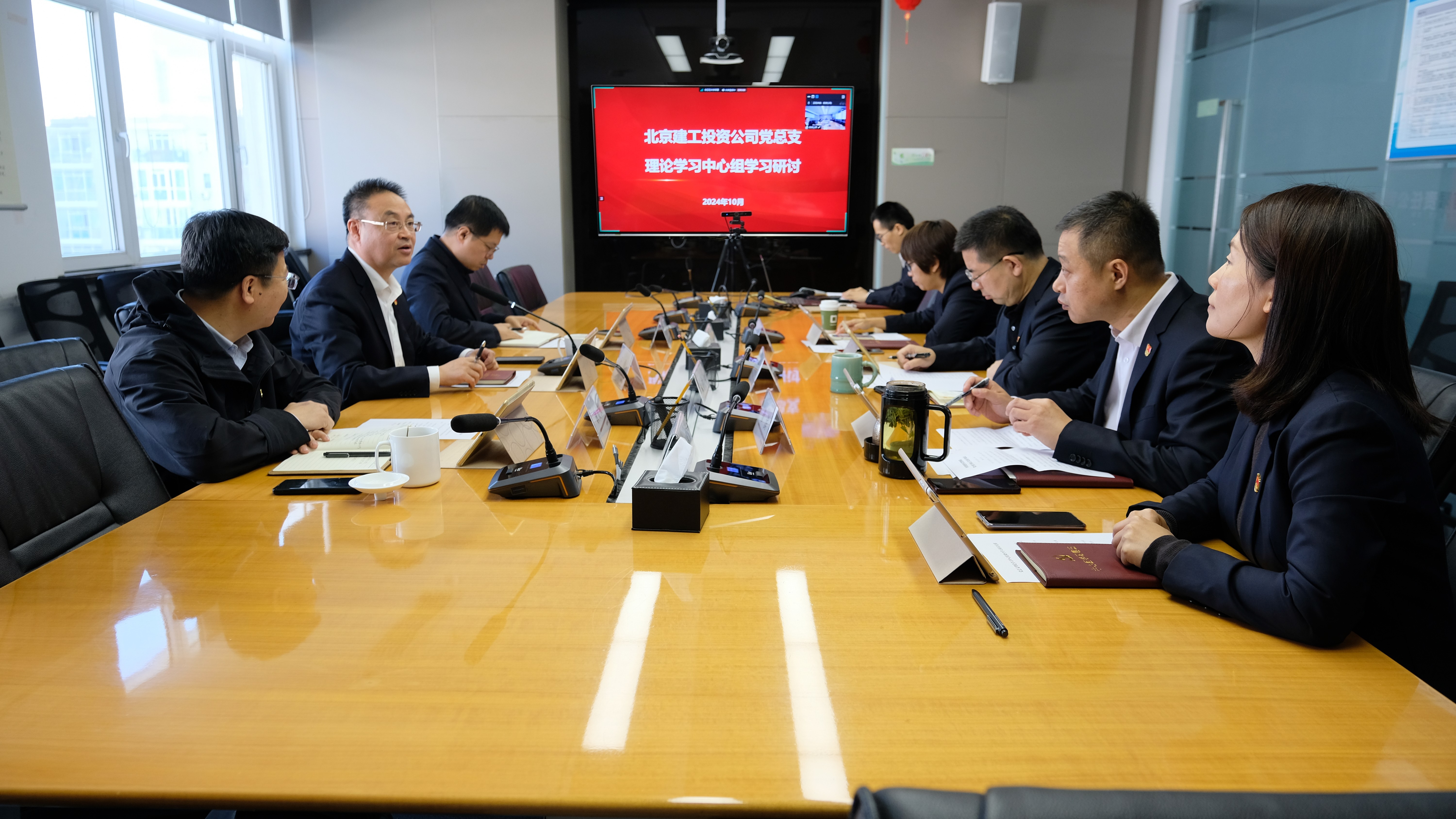 公司党总支举行中心组学习扩大会并开展学习贯彻党的二十届三中全会精神专题研讨