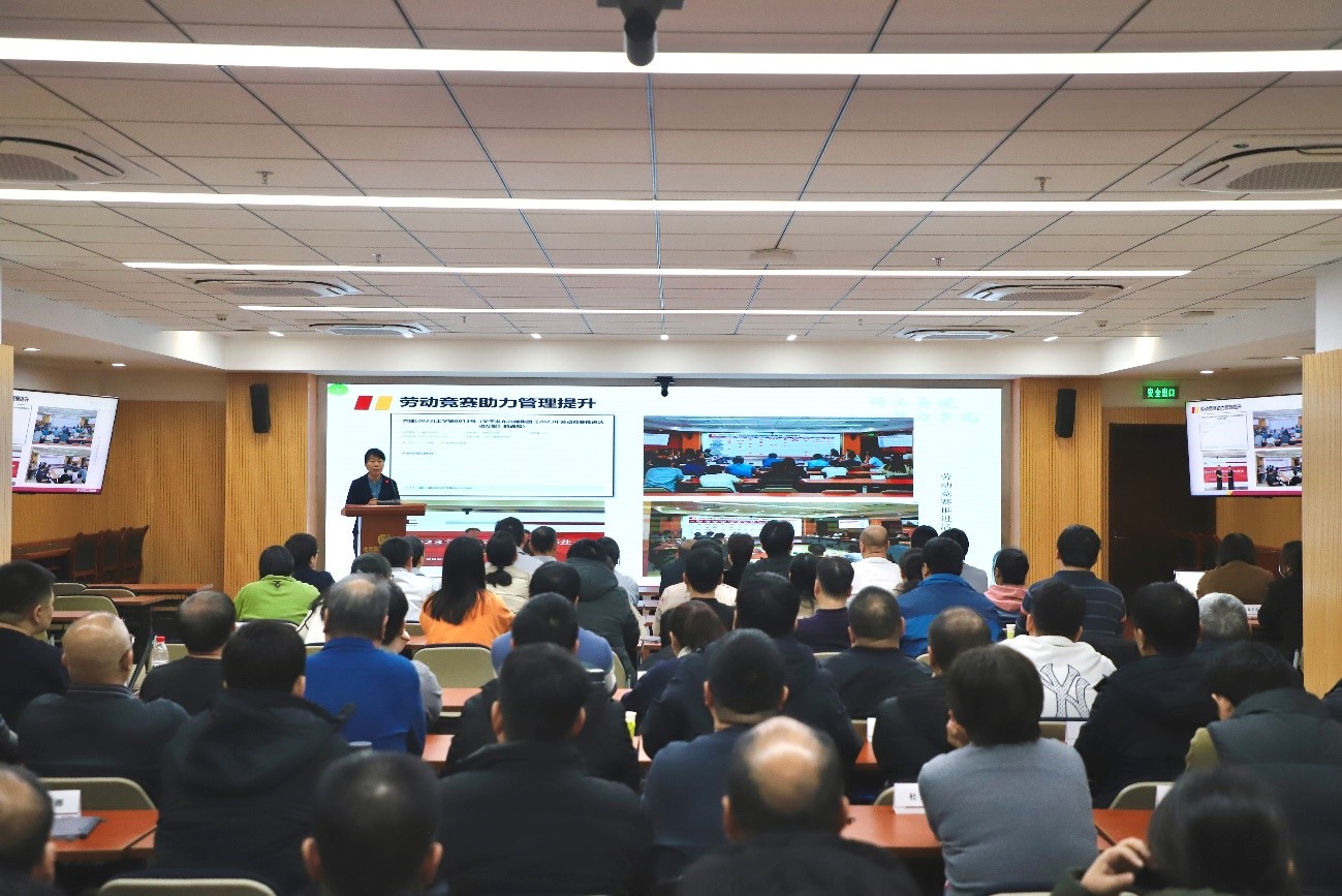 2023年度六建集团会员代表评议职工之家