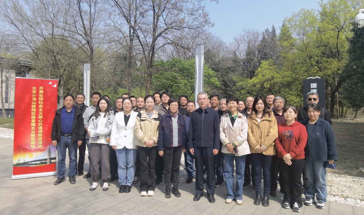 六建集团2024年工会委员（扩大）会暨2024年工会工作会