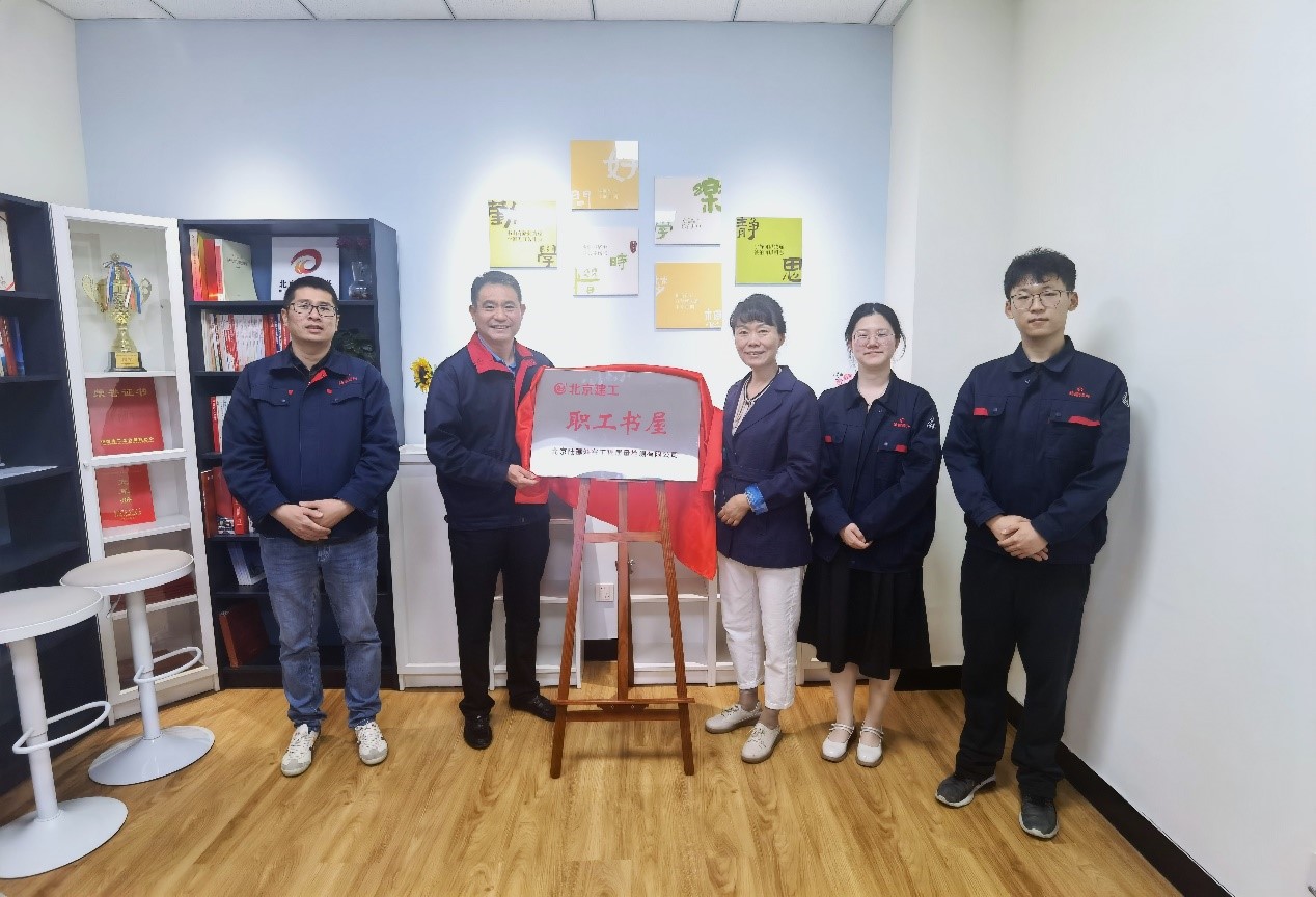 六建集团工会开展“感受文字之美，尽享阅读之乐”读书日活动