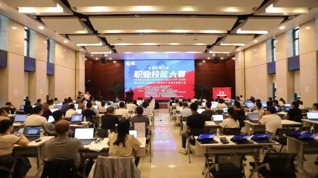 北京市第六届职业技能大赛，六建获奖