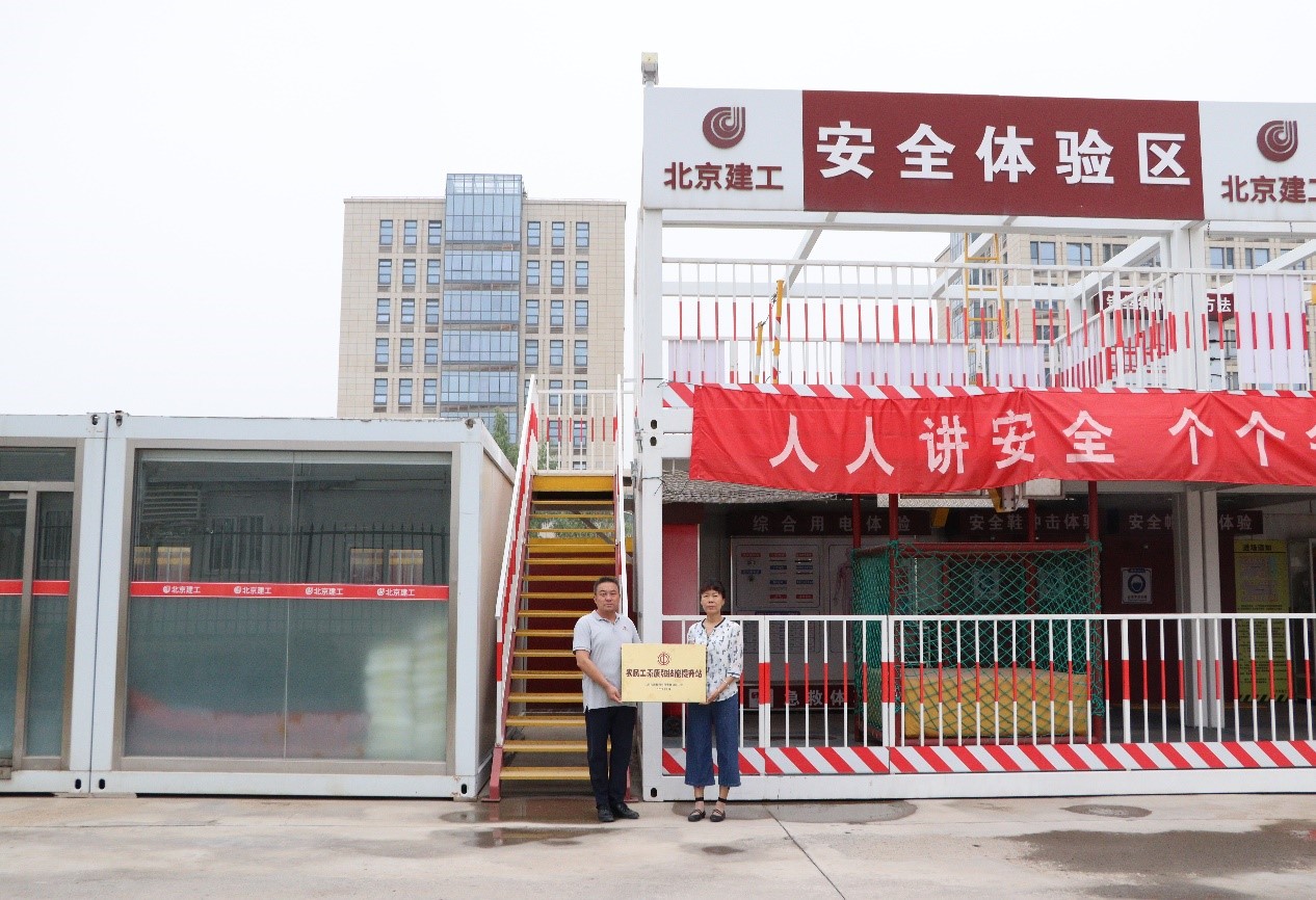 六建集团首家“农民工素质和技能提升站”挂牌成立