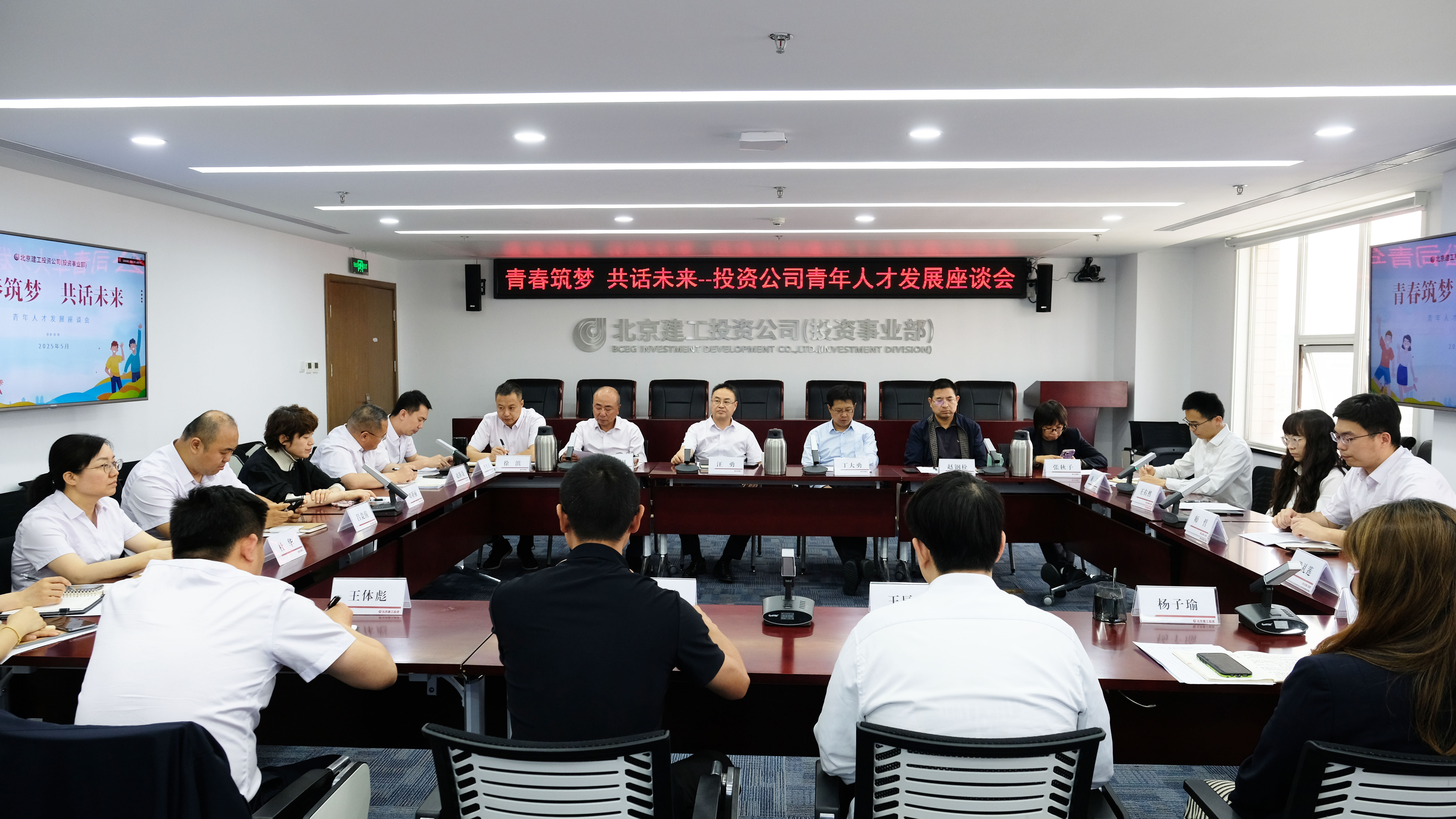公司开展“导师带徒”签约暨青年人才座谈会