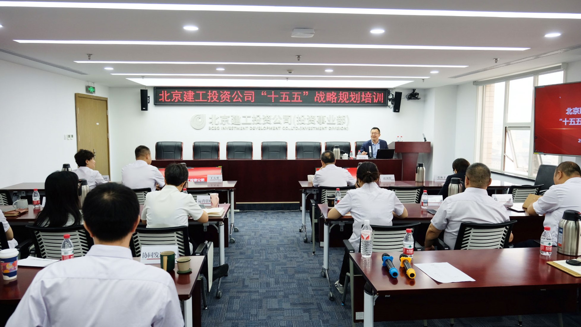 公司组织开展“十五五”战略规划专题讲座