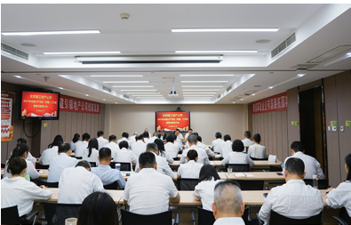 公司党委召开2025年全面从严治党（党建）暨警示教育大会