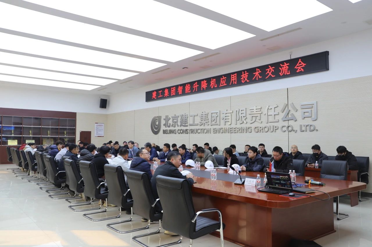 智慧赋能 开启建筑施工“无人作业”新篇章