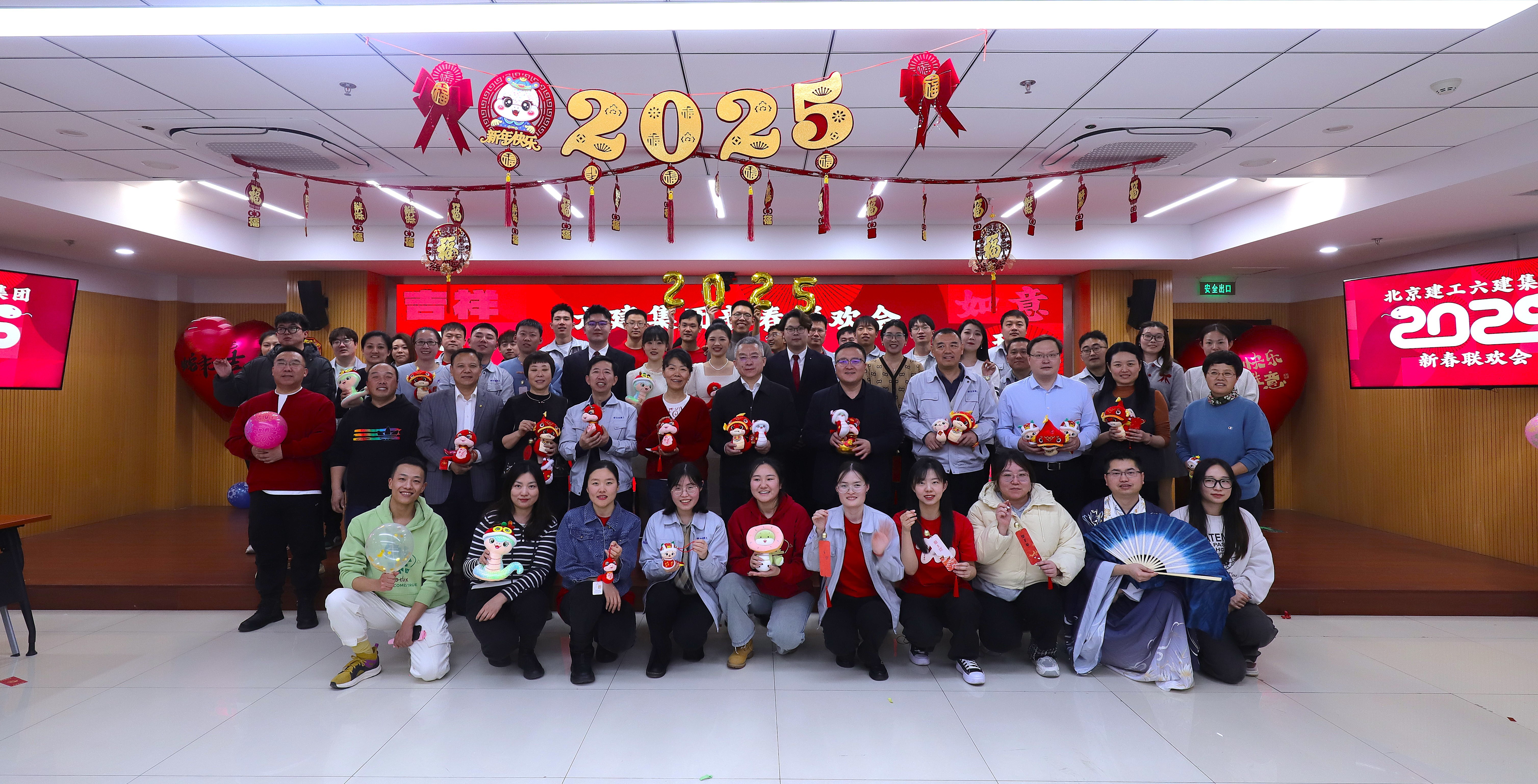 2025年第4期(“巳岁启航 璀璨六建”2025年六建集团职工新春联欢会）