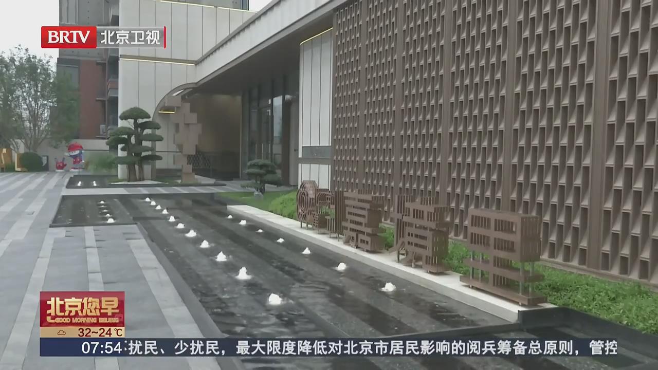 BRTV《北京您早》——2025年服贸会工程建筑专区主打“科技赋能好房子”！