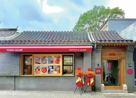 西总布胡同新店入驻