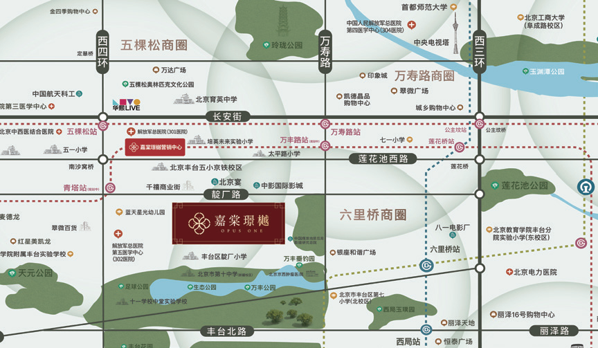 丰台岳各庄项目“嘉棠璟樾”案名发布