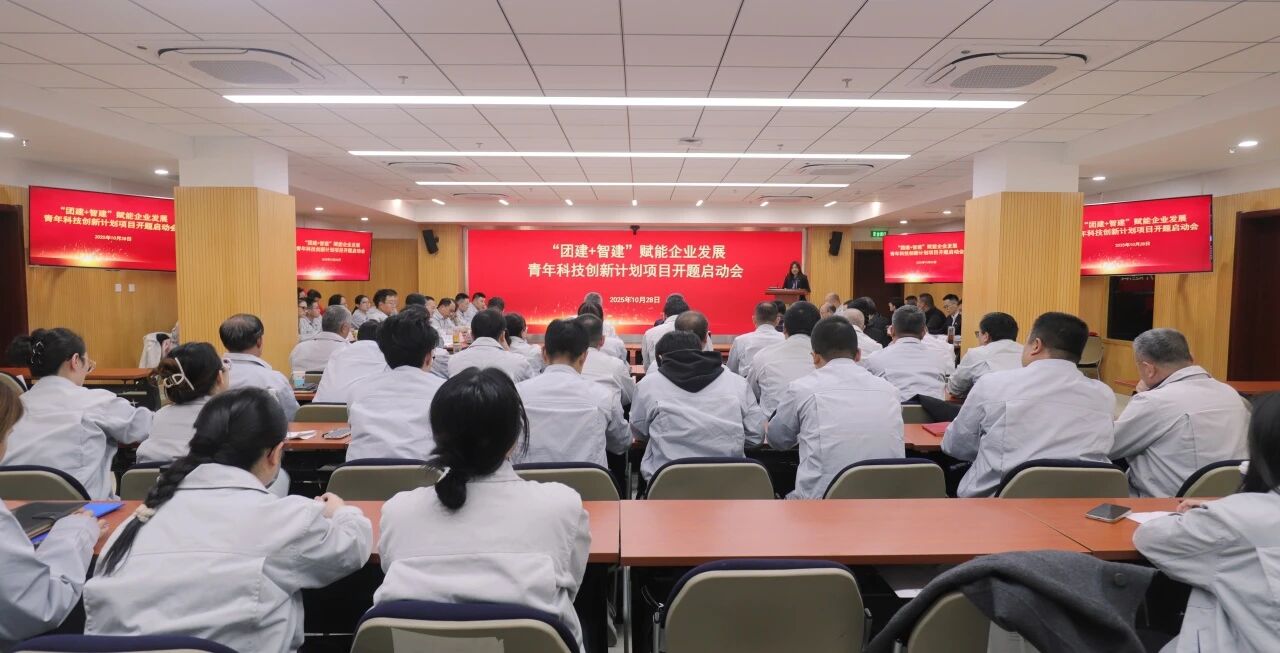 六建集团青年科技创新计划项目启动发布！