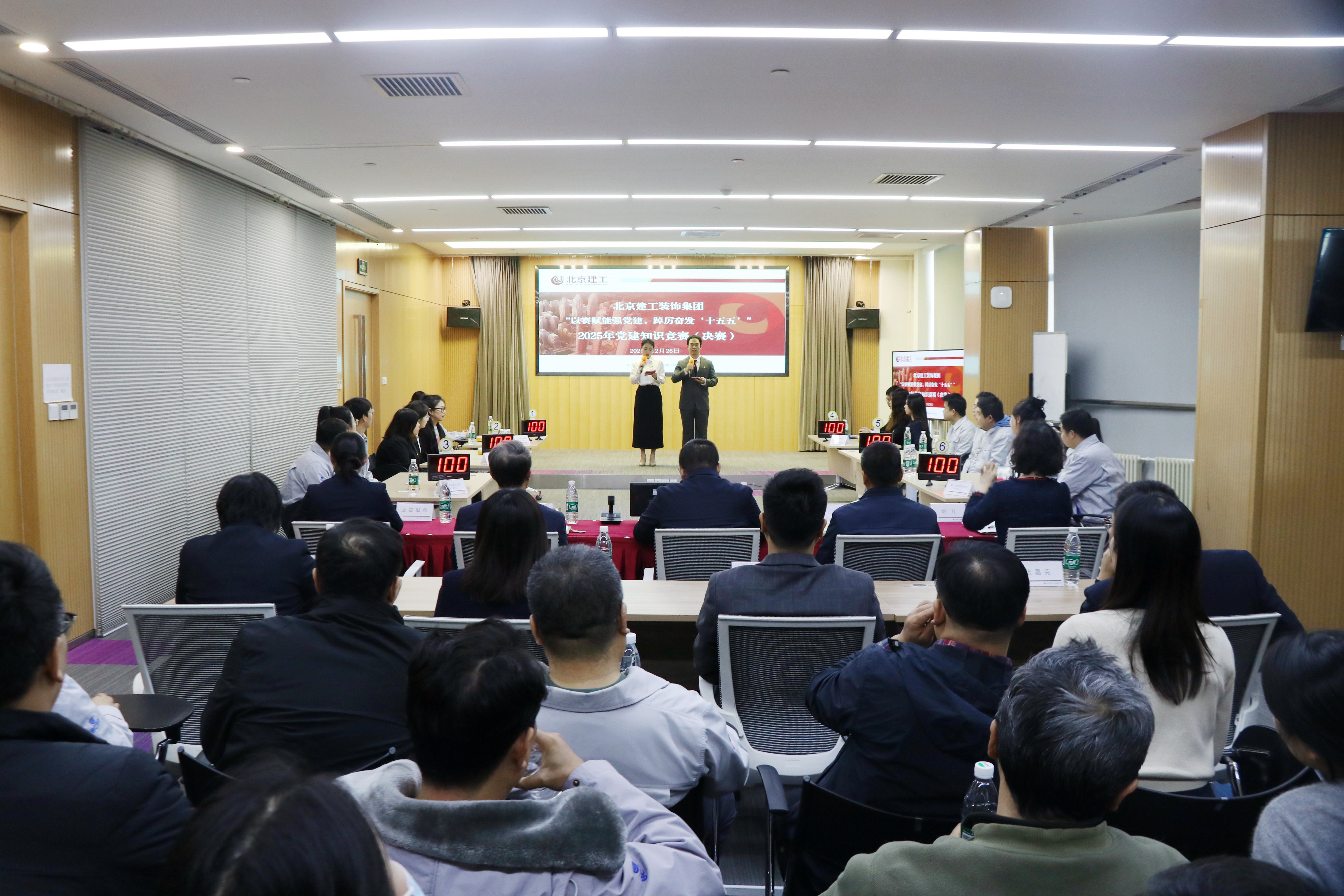 争当党建“学霸”，这场知识竞赛超燃！