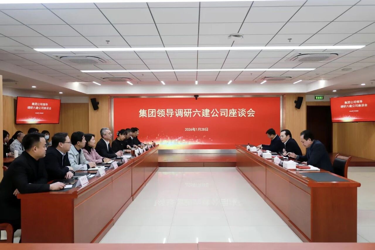 集团领导到六建调研指导