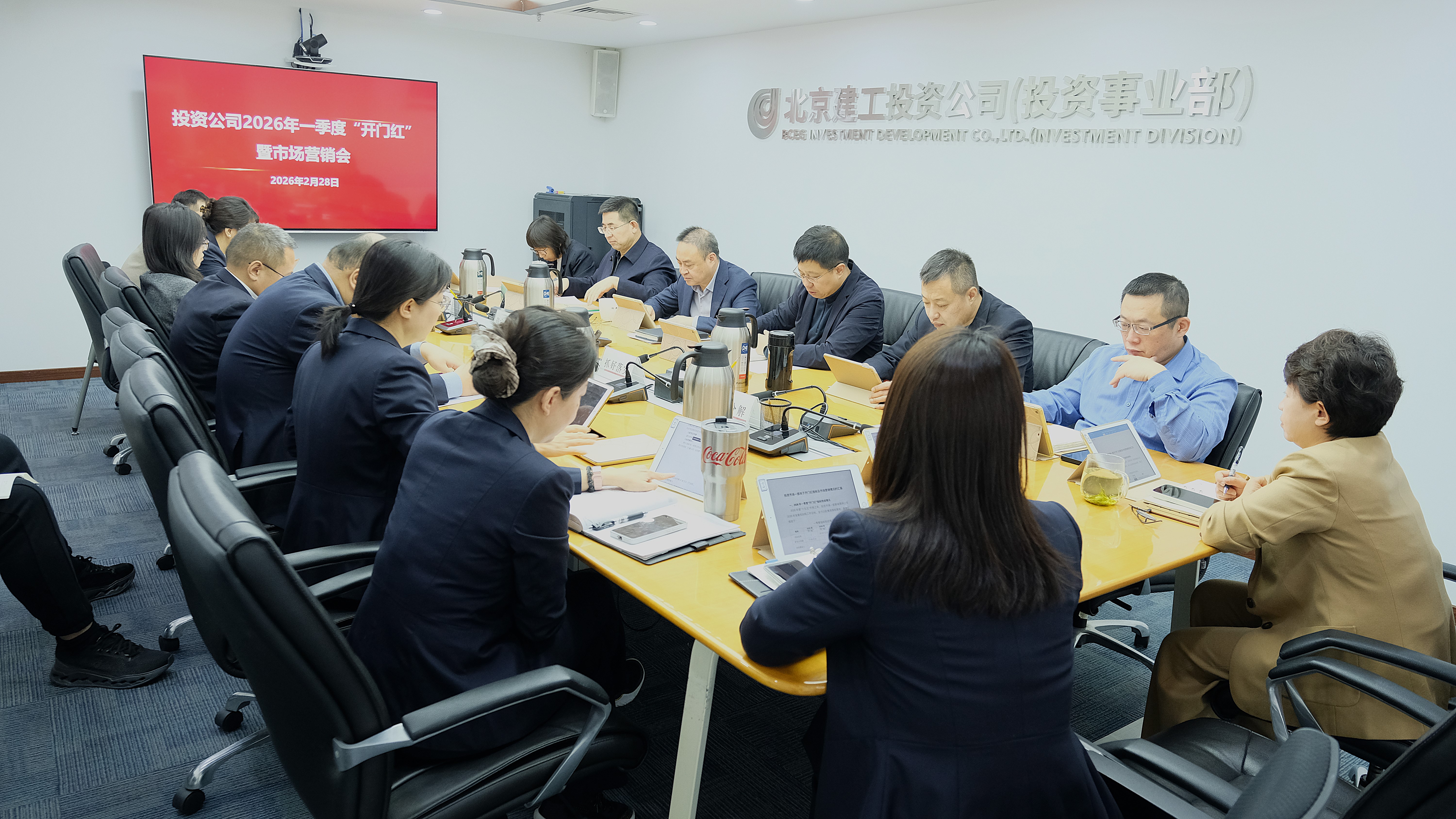 奋进开新局丨全力冲刺一季度“开门红”