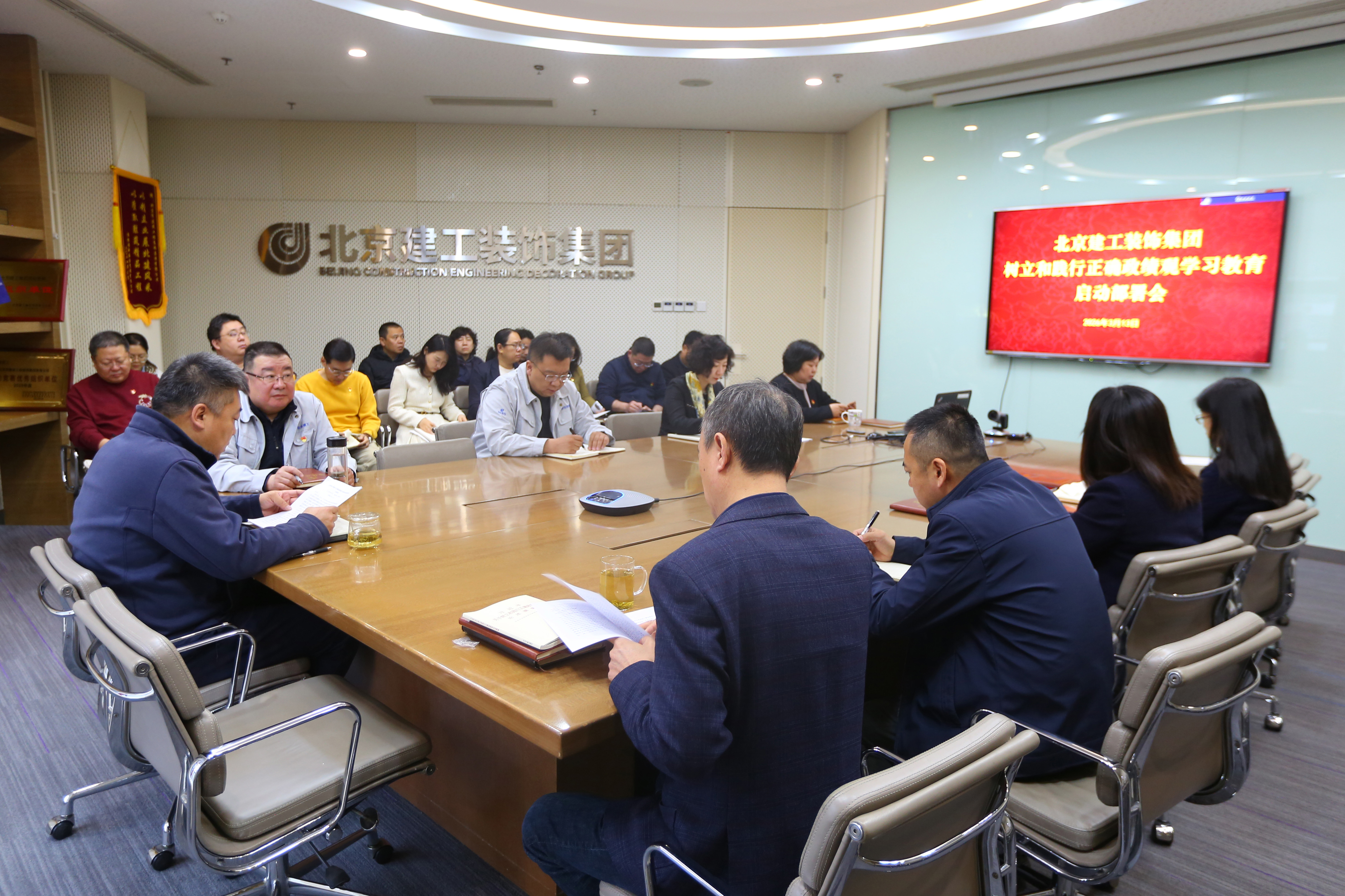 装饰集团党委部署开展树立和践行正确政绩观学习教育工作