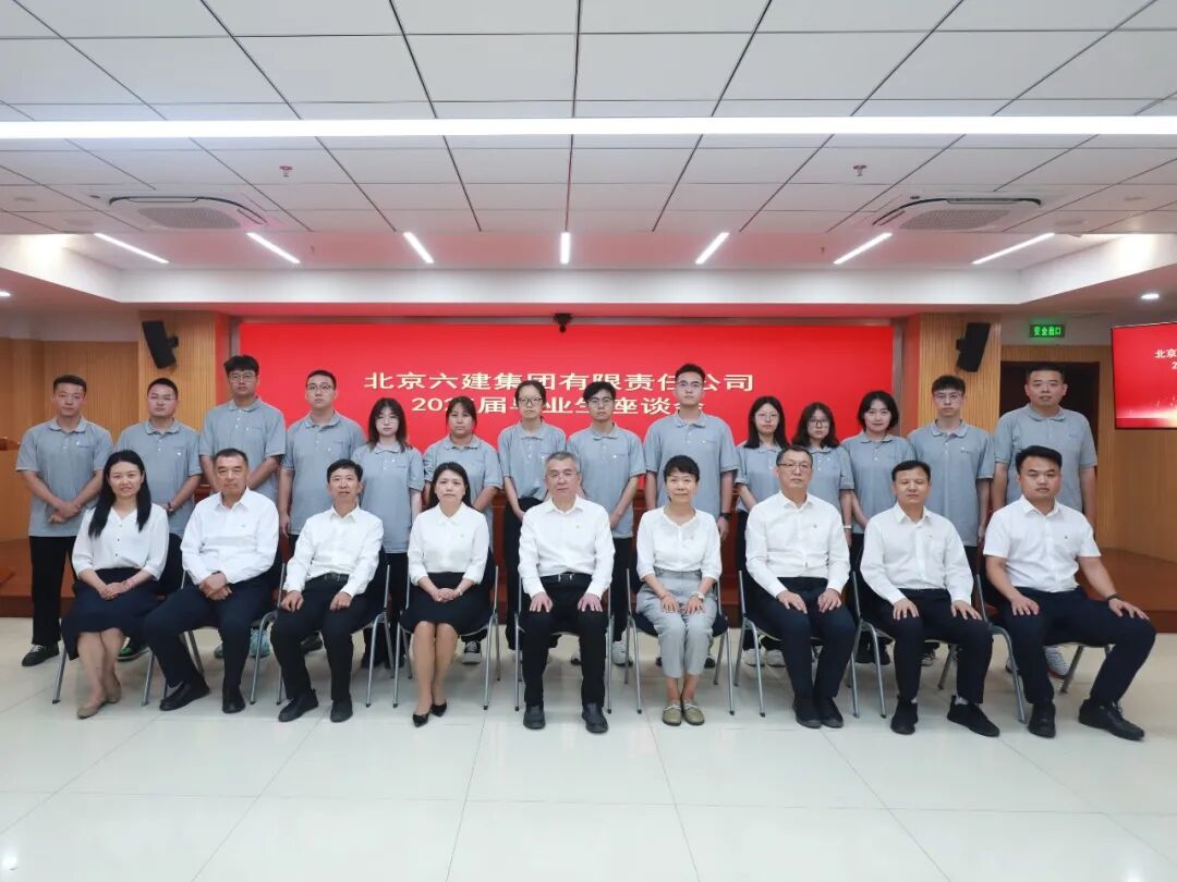 汇新锐力量，树栋梁标杆！