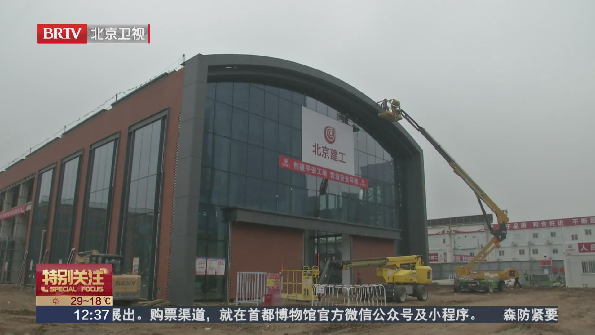 BRTV《特别关注》——留住工业记忆！京西老厂房华丽转型科技研发高地