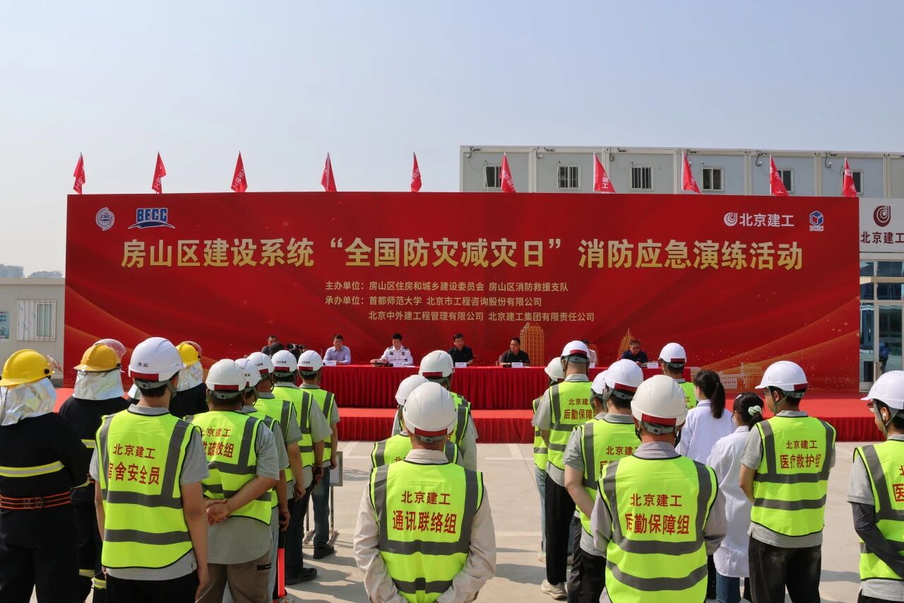 全国防灾减灾日，这场消防应急演练走进施工一线