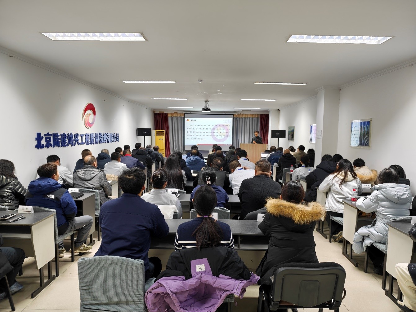 2026年第2期 (六建集团工会四届四次会员代表大会暨会员民主评议职工之家）