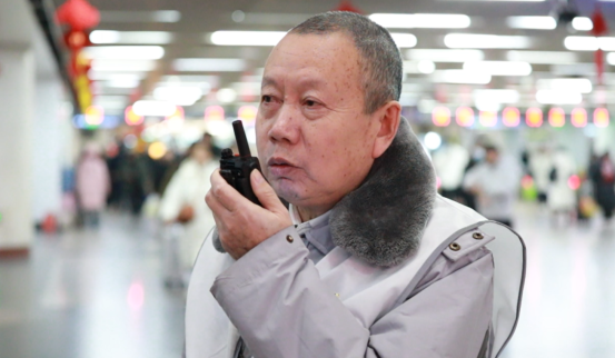 典范领航篇丨西站守望者的最后一个春运——李会民的家庭团圆年