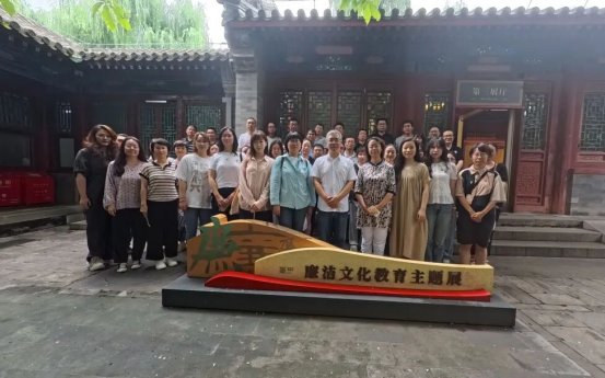以史为鉴丨筑牢廉洁防线